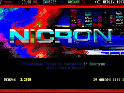 Nicron #130
