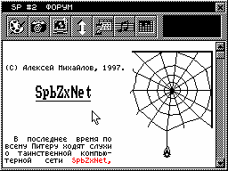 Spectrum Progress