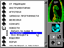 Spectrum Progress