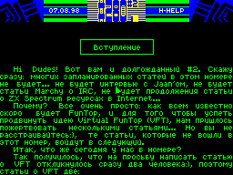 #Z80 #02 — Журнал для ZX Spectrum