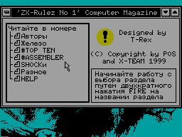 ZX Rulez Magazine