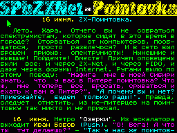 SPbZXNet-Pointovka