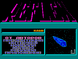 Презентация - новые игрушки: Double Xonix, Megaball.