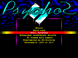 Psychoz