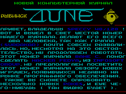 Dune