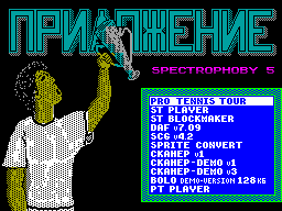Spectrophoby