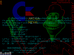Amiga News #01 — Газета для ZX Spectrum