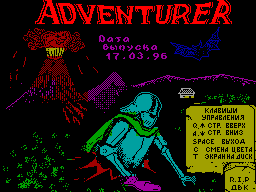 Adventurer #02 — Газета для ZX Spectrum