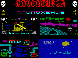 Adventurer #01 — Газета для ZX Spectrum
