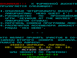 Задание - Задания по играм "SEYMOUR AT THE MOVIE" & "SPOOKED".