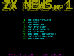 ZX News