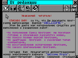 Welcome Press