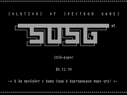 SOSG #05