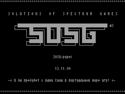SOSG #03
