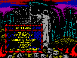 ZX-Files