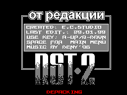 RST