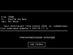 САмая ПОганая Газета!!! - "ПОИСК ИГРЫ", или что такое IBM PC.