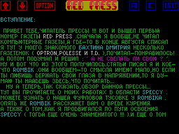 Red Press