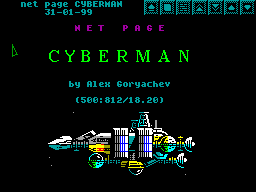 Описания игр в ZX-Ревю 91-93 годов - Советы экспертов.