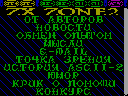 ZX Zone