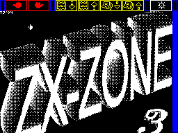 ZX Zone