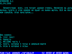Avro News