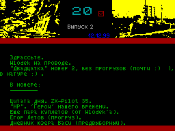 20 #02 — Журнал для ZX Spectrum