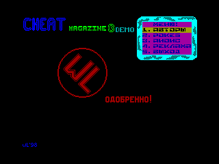 Авторы - авторы журнала.