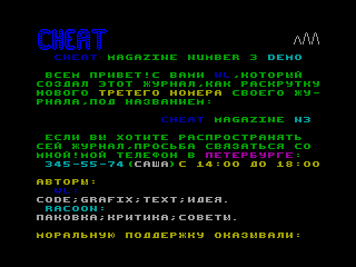 Cheat