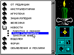 Spectrum Progress