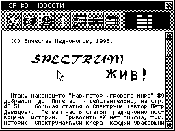 Spectrum Progress