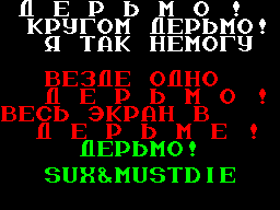 Бросай дрочить! - Порнуха, сэр!