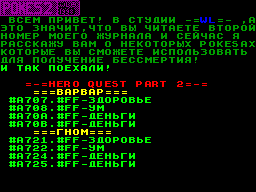Cheat #02