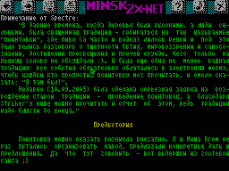 Pointovka Report