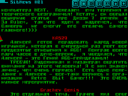 SibNews #01