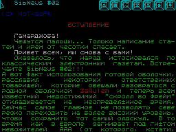 SibNews #02