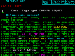 SibNews #05