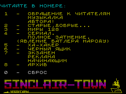 Sinclair Town