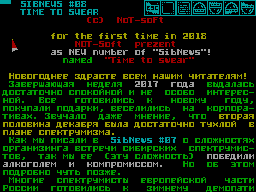 SibNews #08