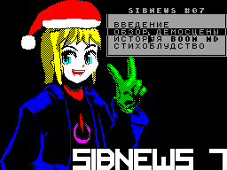 SibNews #07