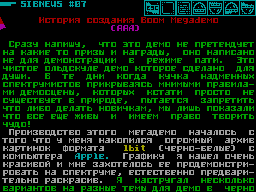SibNews #07