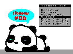 SibNews #06