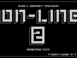 On-Line #02 — Газета для ZX Spectrum