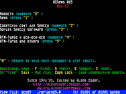 ACNews #65 — Газета для ZX Spectrum