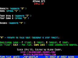 ACNews #73 — Газета для ZX Spectrum
