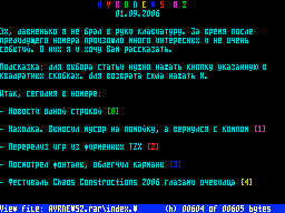 Avro News #02 — Газета для ZX Spectrum