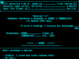 Balagan #03 — Газета для ZX Spectrum
