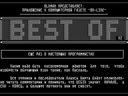 Best of #02 — Газета для ZX Spectrum