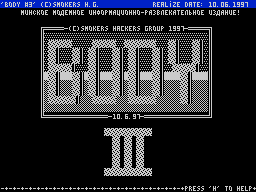 Body #03 — Газета для ZX Spectrum