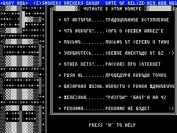Body #0B — Newspaper for ZX Spectrum